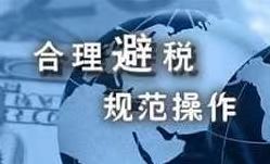 达州小白必看！苏州注册新公司要怎么开始报税？